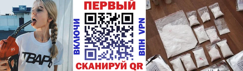 ссылка на мегу сайт  Белая Калитва  АМФЕТАМИН Розовый 