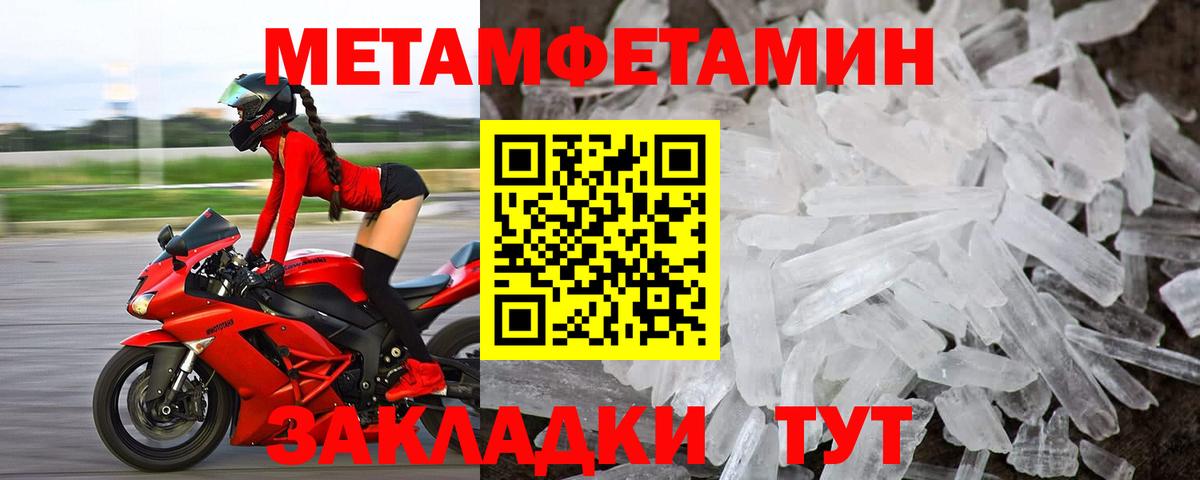 АМФ 98% Белая Калитва