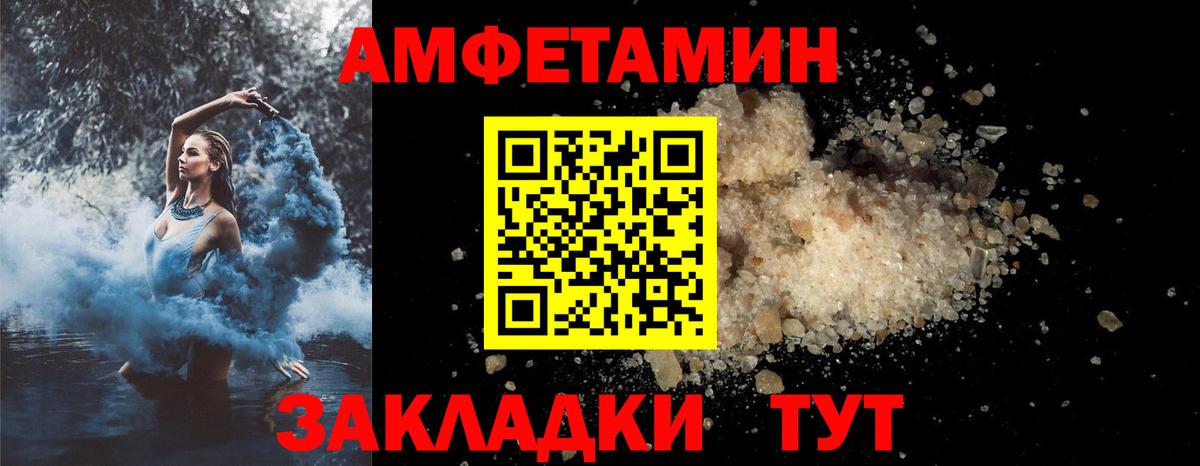 Белая Калитва  ГАШИШ  A-PVP СОЛЬ кристаллы  Кокаин  Вход с VPN  Гашиш  Каннабис  МЕФ кристаллы 