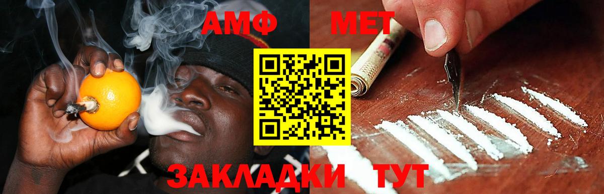 блэк спрут зеркало  Amphetamine  Белая Калитва  Amphetamine 98% 