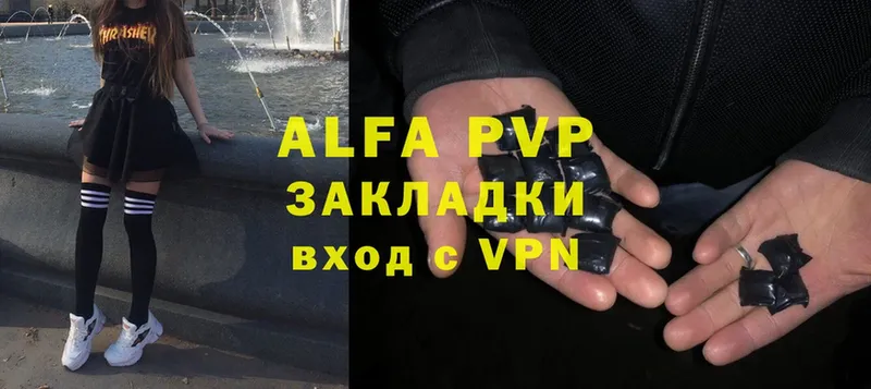 A-PVP СК  закладка  Белая Калитва 