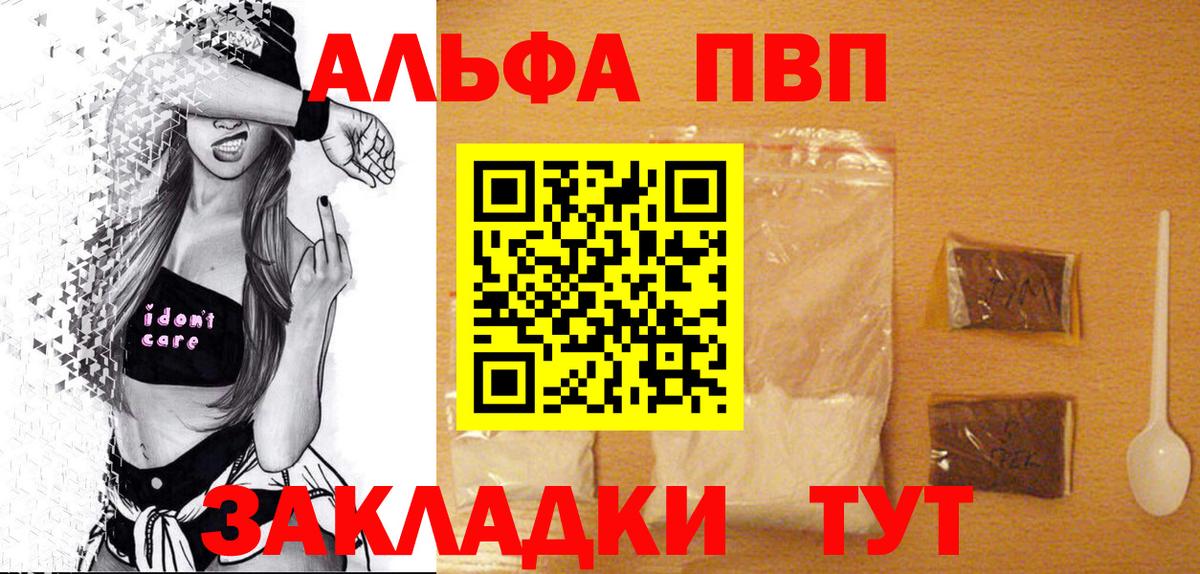 Alpha-PVP СК Белая Калитва