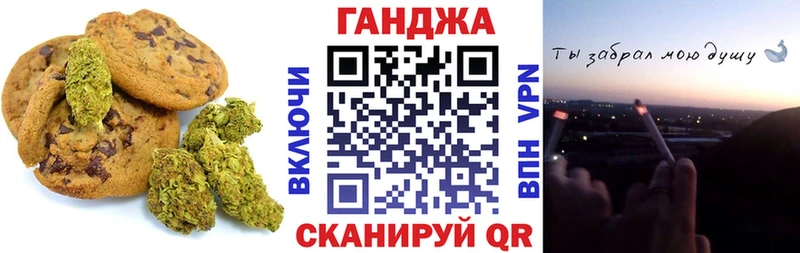 площадка как зайти что такое Белая Калитва Еда ТГК конопля