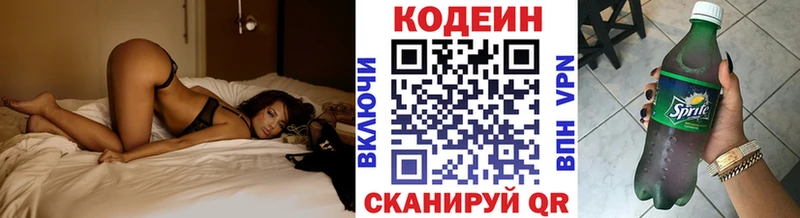 darknet Telegram  Белая Калитва  Кодеиновый сироп Lean напиток Lean (лин)  omg ссылка 