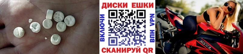 Ecstasy 250 мг  дарк нет какой сайт  Белая Калитва 