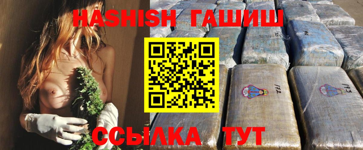 ГАШ  ГАШ хэш  Белая Калитва  Гашиш Ice-O-Lator 