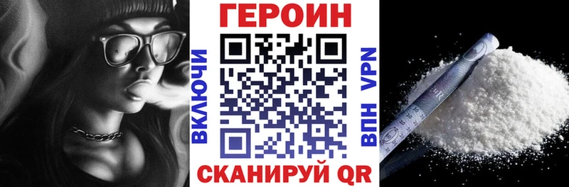 omg tor  Белая Калитва  ГЕРОИН Heroin  купить закладку 