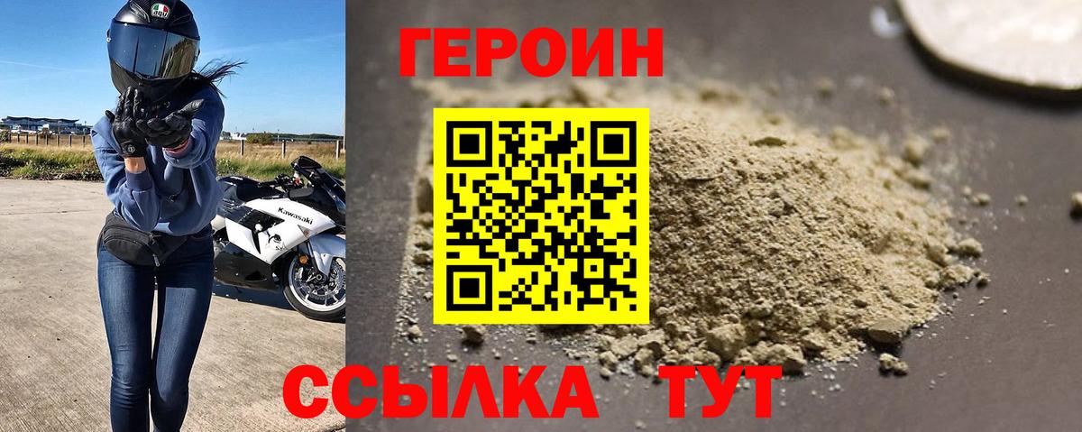 МДМА  Белая Калитва  Каннабис  Мефедрон  Ляпка  Вход с VPN  Мяу-Мяу  Alpha-PVP  КОКАИН  Марки ЛСД 