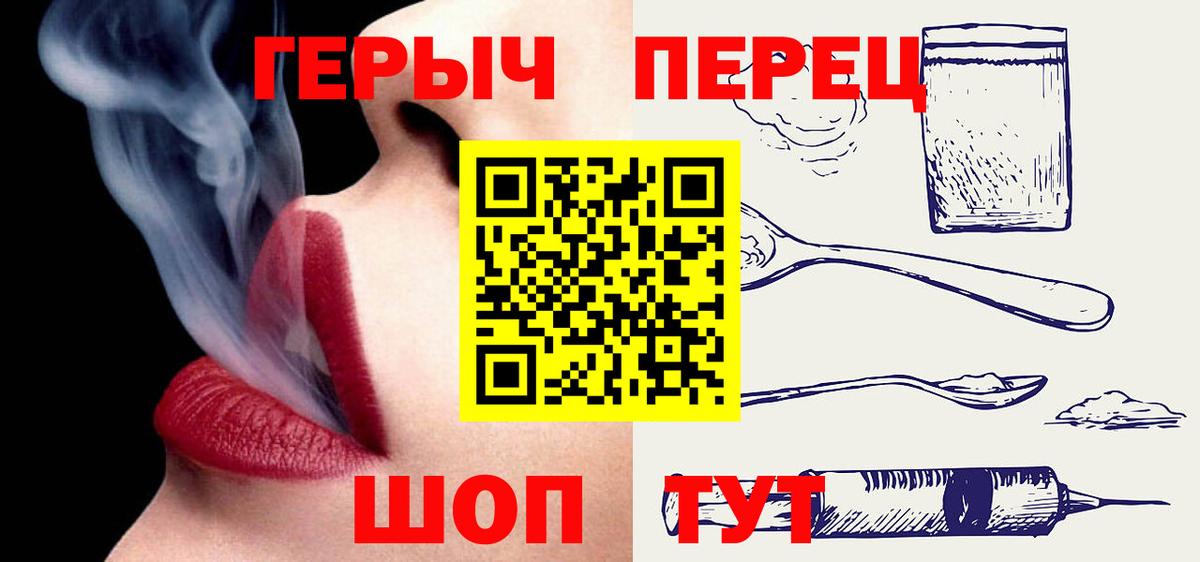 ГЕРОИН VHQ  Белая Калитва 