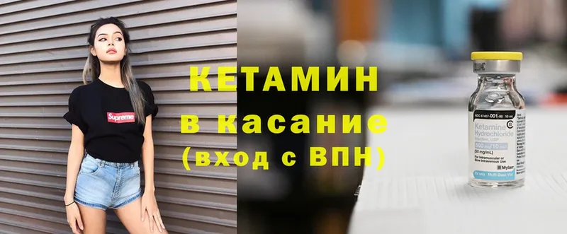 Кетамин VHQ  Белая Калитва 