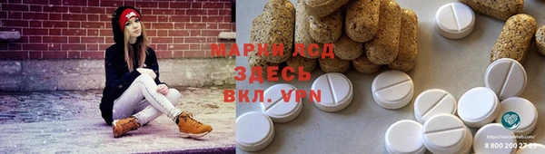 сатива Майский