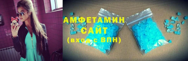 сатива Майский