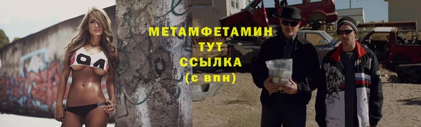 мефедрон VHQ Магас
