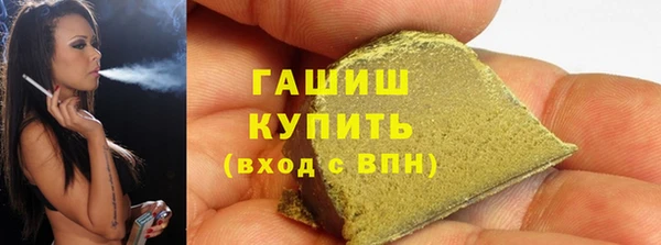 мефедрон VHQ Магас