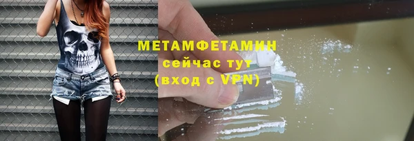 мефедрон VHQ Магас