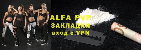 мефедрон VHQ Магадан