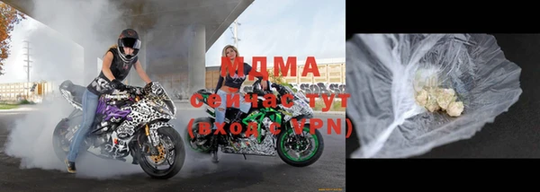 мефедрон VHQ Магас