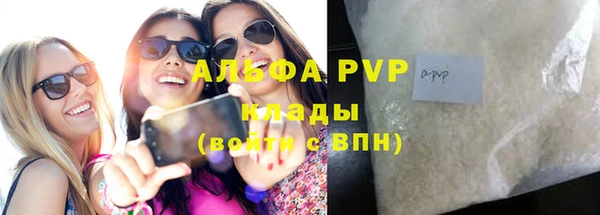 мефедрон VHQ Магас