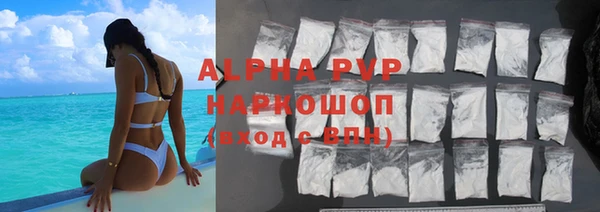 мефедрон VHQ Магадан