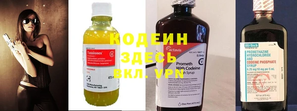 мефедрон VHQ Магас