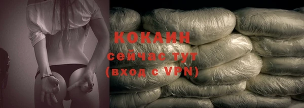мефедрон VHQ Магадан