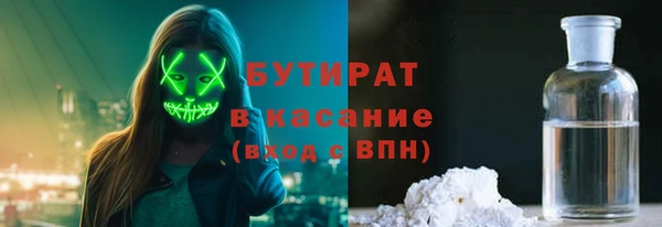 мефедрон VHQ Магадан