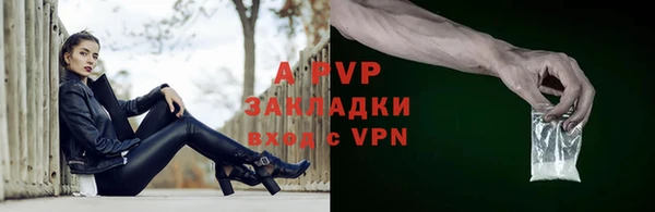 a pvp Волоколамск