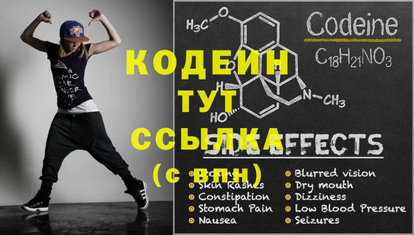 сатива Майский