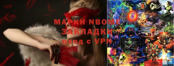 мефедрон VHQ Магадан