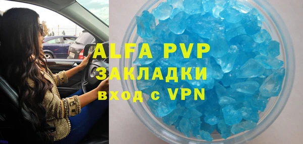сатива Майский