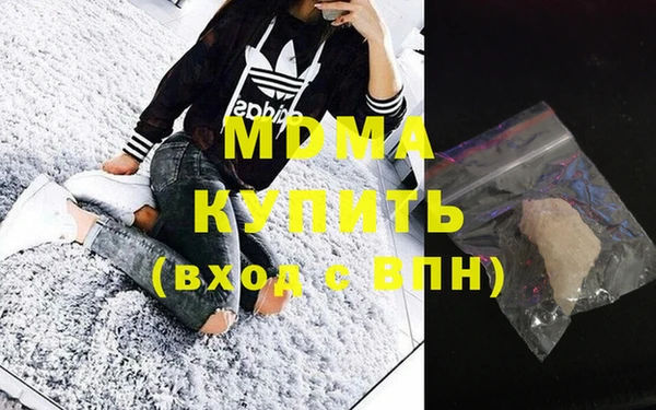 мефедрон VHQ Магадан