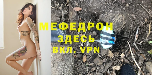 сатива Майский