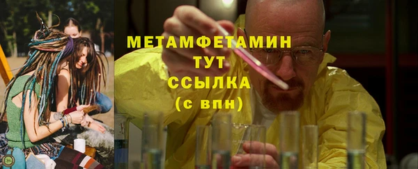 сатива Майский