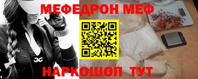 прущая мука Апрелевка