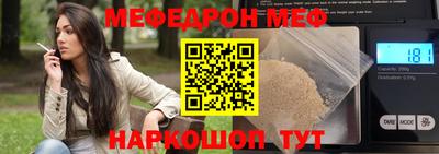 а пвп мука Апшеронск