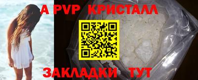 герыч Апрелевка