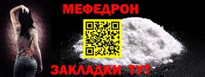 мефедрон VHQ Аргун