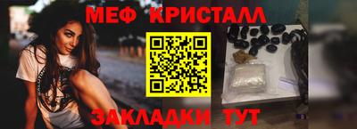 прущая мука Апшеронск