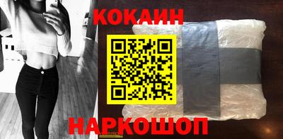 прущая мука Апшеронск