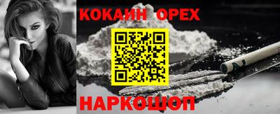 прущая мука Апрелевка