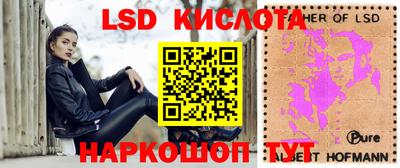 мефедрон VHQ Аргун