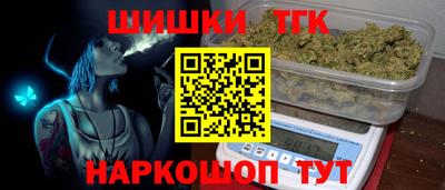 мефедрон VHQ Аргун