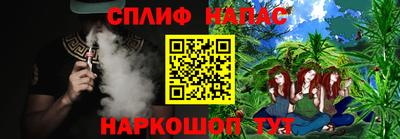 мефедрон VHQ Аргун