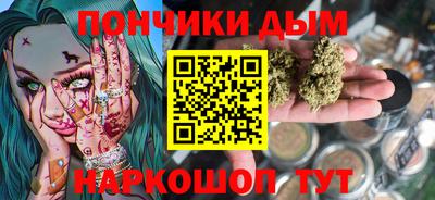 мефедрон VHQ Аргун