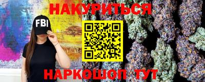 мефедрон VHQ Аргун