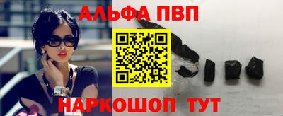 герыч Апрелевка