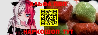 а пвп мука Апшеронск