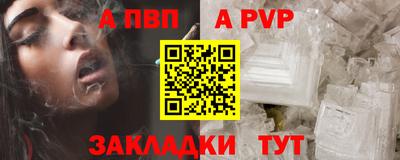 мефедрон VHQ Аргун