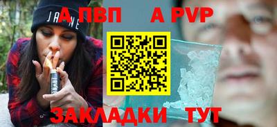 мефедрон VHQ Аргун