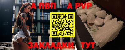 герыч Апрелевка